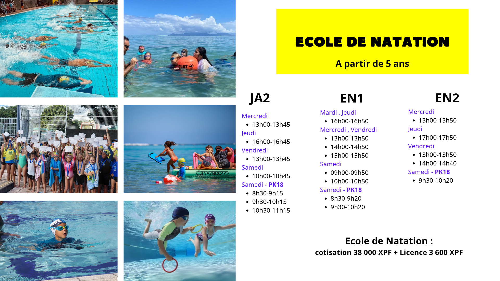 École de natation